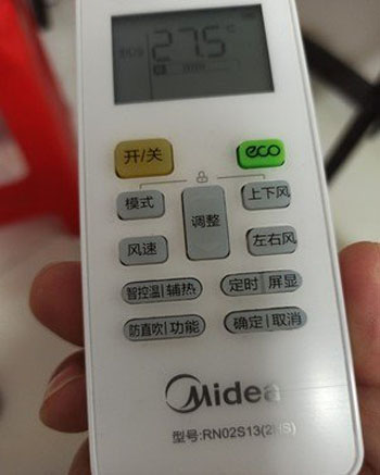 汝州空调遥控器打不开